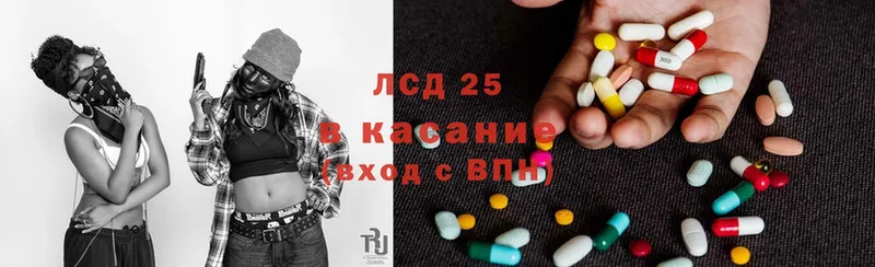 купить   Скопин  Лсд 25 экстази ecstasy 